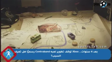 بعد 4 سنوات.. Xbox توقف تطوير لعبة Contraband رسميًا هل تعرف السبب؟